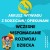 arkusz wywiadu z rodzicami wczesne wspomaganie rozwoju dzieckaa.jpg