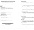 Ocena efektywności WCZESNE WSPOMAGANIE ROZWOJU- materiał edukacyjny w formie cyfrowej 3