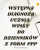 WPISY PPP DIAGNOZA DZIECKA.png