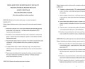 Wpisy do dziennika KIERUNKI POLITYKI 25/26 materiał edukacyjny w formie cyfrowej  2